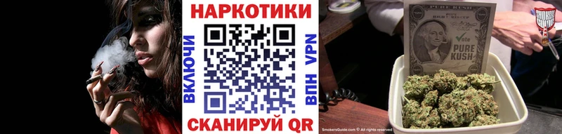 Наркотические вещества Геленджик АМФЕТАМИН  ГАШ  Каннабис  COCAIN  A-PVP 