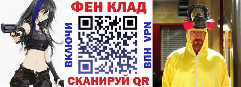 хочу наркоту  Геленджик  Амфетамин Premium 