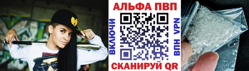 Alfa_PVP СК КРИС  сколько стоит  Геленджик 