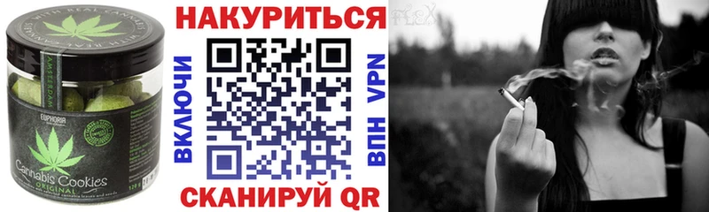 Cannafood конопля  цена   Геленджик 