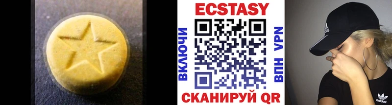 ЭКСТАЗИ louis Vuitton  Геленджик 