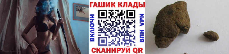 ГАШИШ hashish  гидра сайт  Геленджик 