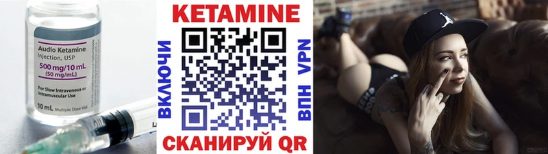 Кетамин VHQ  наркошоп  ссылка на мегу ссылка  Геленджик 