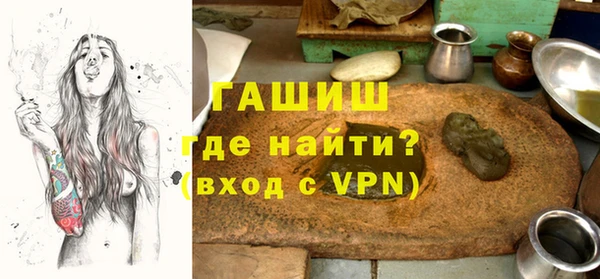 трава Алексеевка