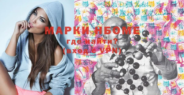 эйфоретик Алзамай