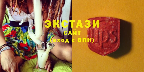 MDMA Premium VHQ Сатка