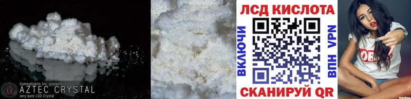 наркотики  Геленджик  ссылка на мегу как зайти  Лсд 25 экстази ecstasy 