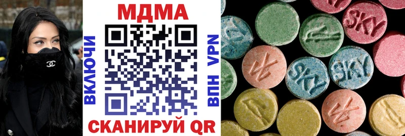 МДМА Molly  MEGA вход  Геленджик 