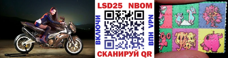 omg маркетплейс  Геленджик  Марки NBOMe 1,5мг 