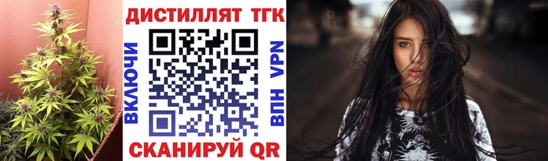где купить наркотик darknet как зайти гидра tor ТГК жижа Геленджик