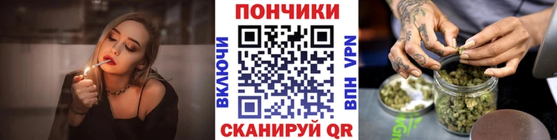 Бошки Шишки White Widow наркотики darknet официальный сайт Геленджик